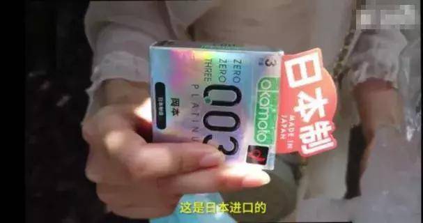 安全套哪里能买 4f540c71fc39420fa5f7c0e08d3b7d84.jpeg