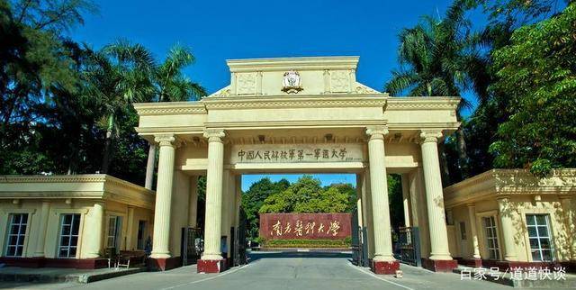 中山大学医学院和南方医科大学，谁就业更好？这个没有悬念_实力_