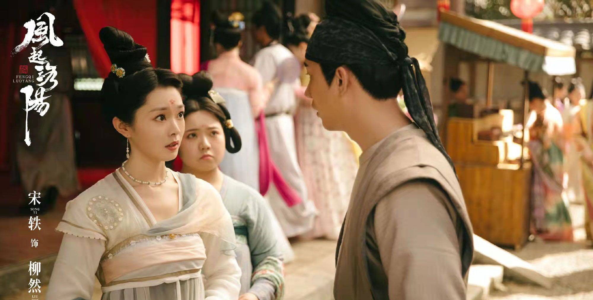 寻找风起洛阳里的这位可爱小侍女她也有漂亮小裙子