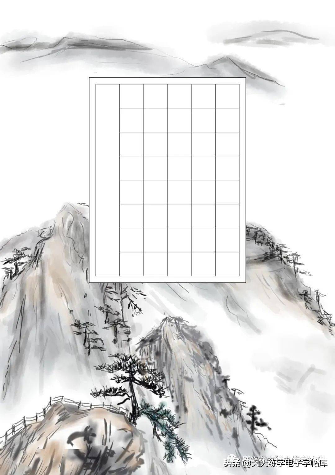 10张古风作品纸pdf高清无水印电子版pdf