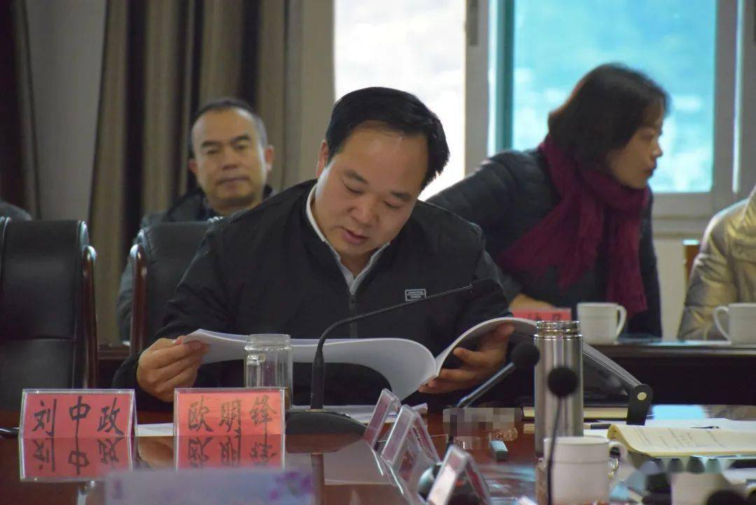 刘中政主持召开2021年宜良县城乡规划领导小组第一次会议暨城乡规划