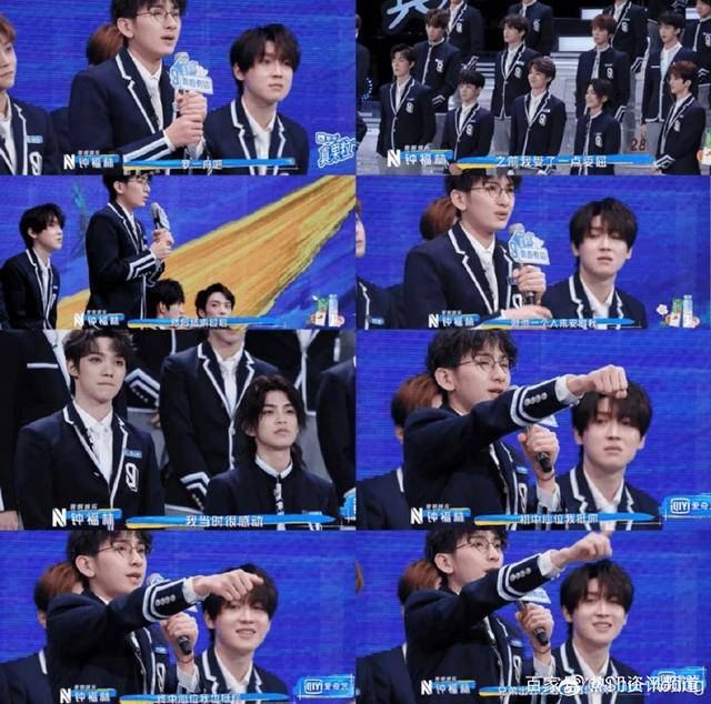 "感谢罗一舟的帮忙,初中心位我挺你,终中心位我也挺你,兄弟出去之后