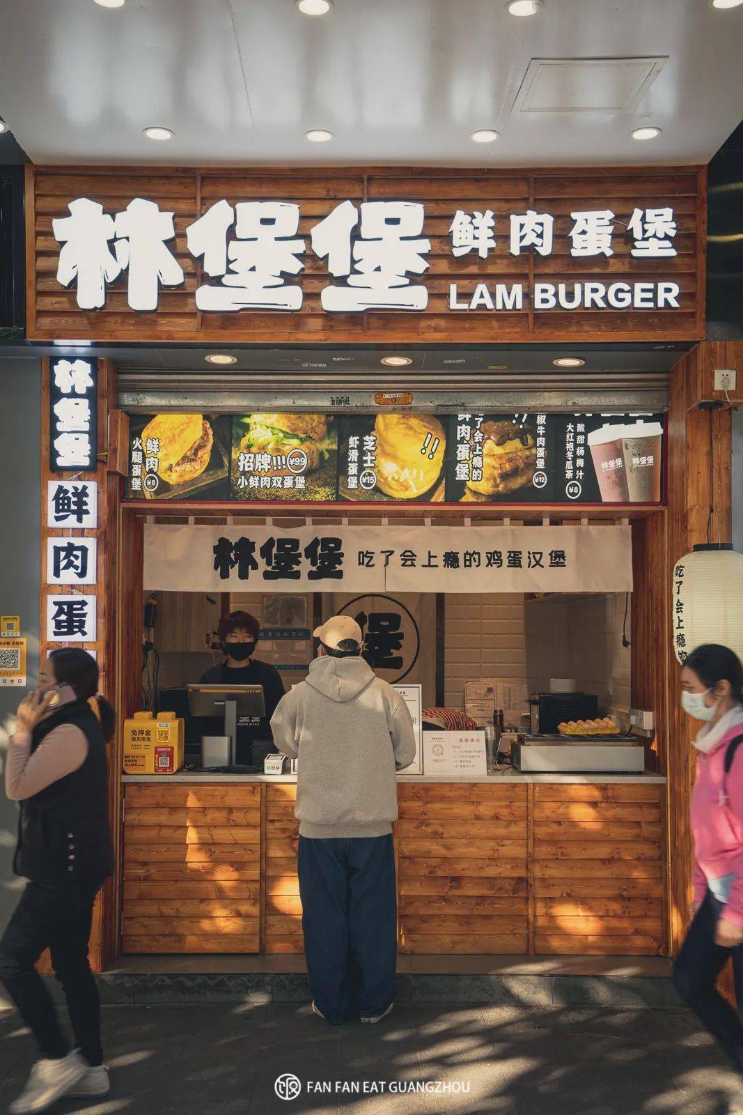 找到了,10年前的网红小吃_肉蛋_汉堡_口味