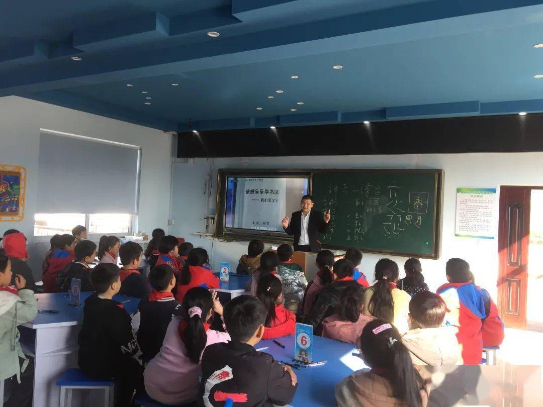 台州民革书画院赴天台县螺溪小学开展同心社会服务活动_钟艺_陈辉