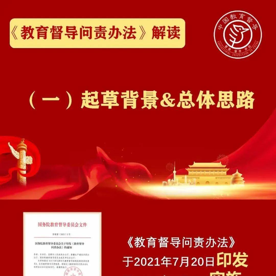 向谁问责？, image size:1080x1080