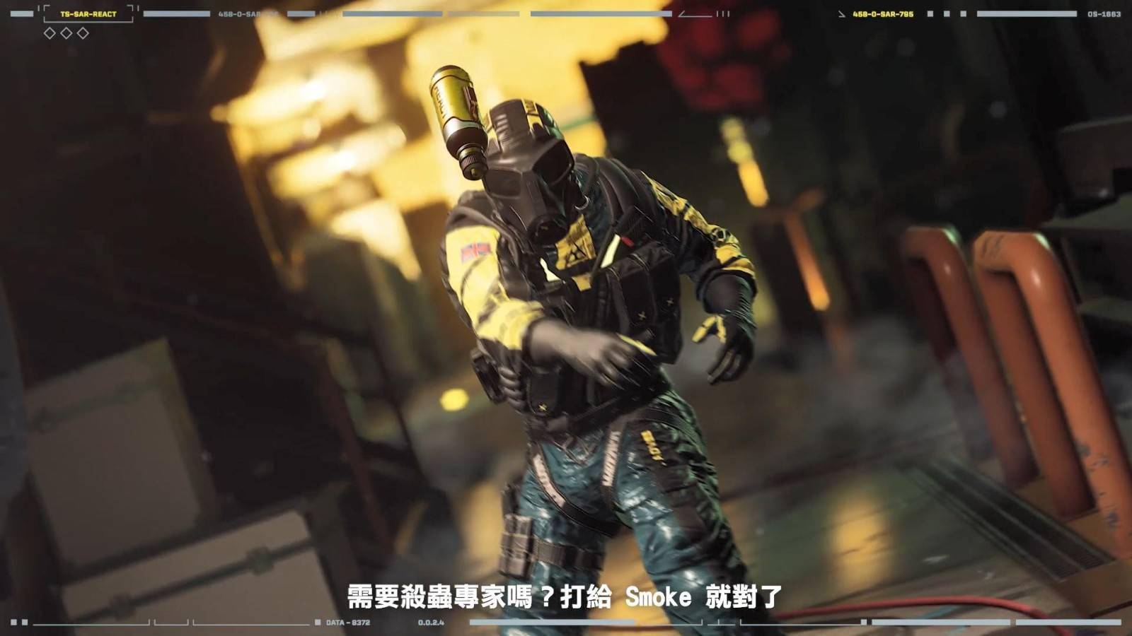 彩虹六号异种新干员smoke介绍投掷毒气手榴弹