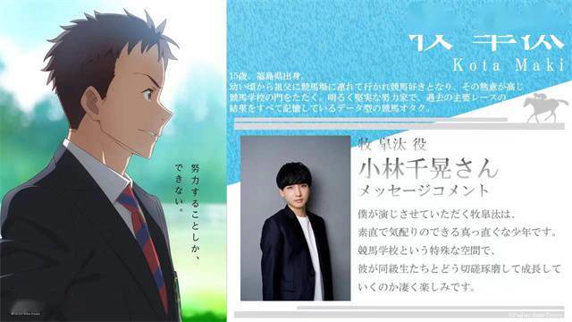staff监督:加藤誠角色设计:かんざきひろ音乐:澤野弘之动画制作:lay
