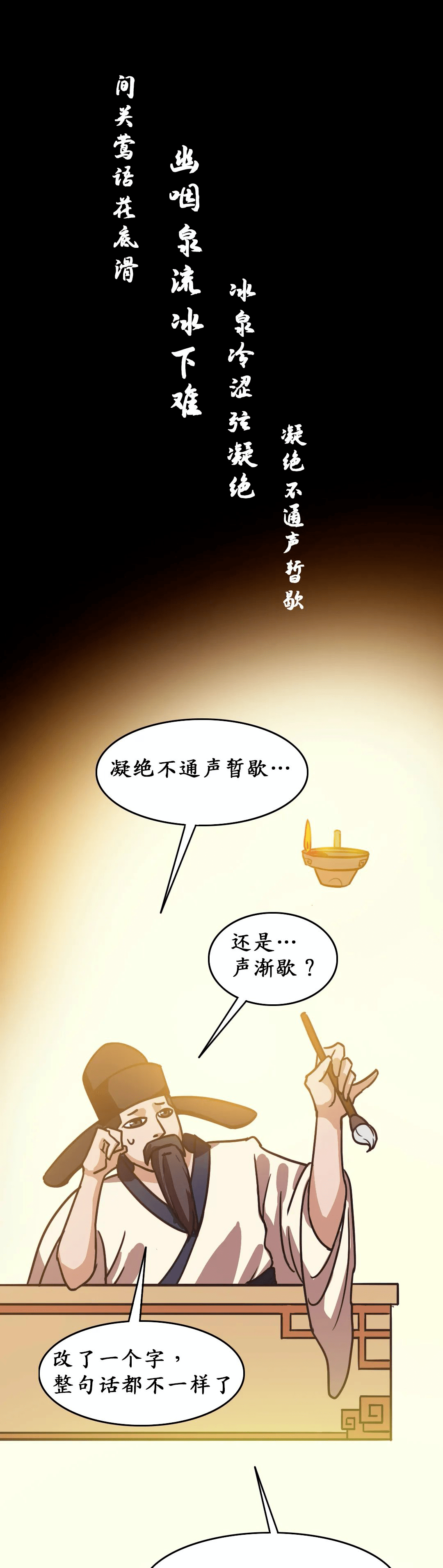 诗人|当诗人遇到熟读2600亿中文参数的大模型