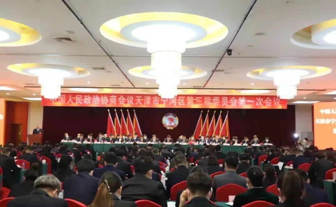 天津宁河区发起宁河三问思想大讨论创文成区两会热门话题