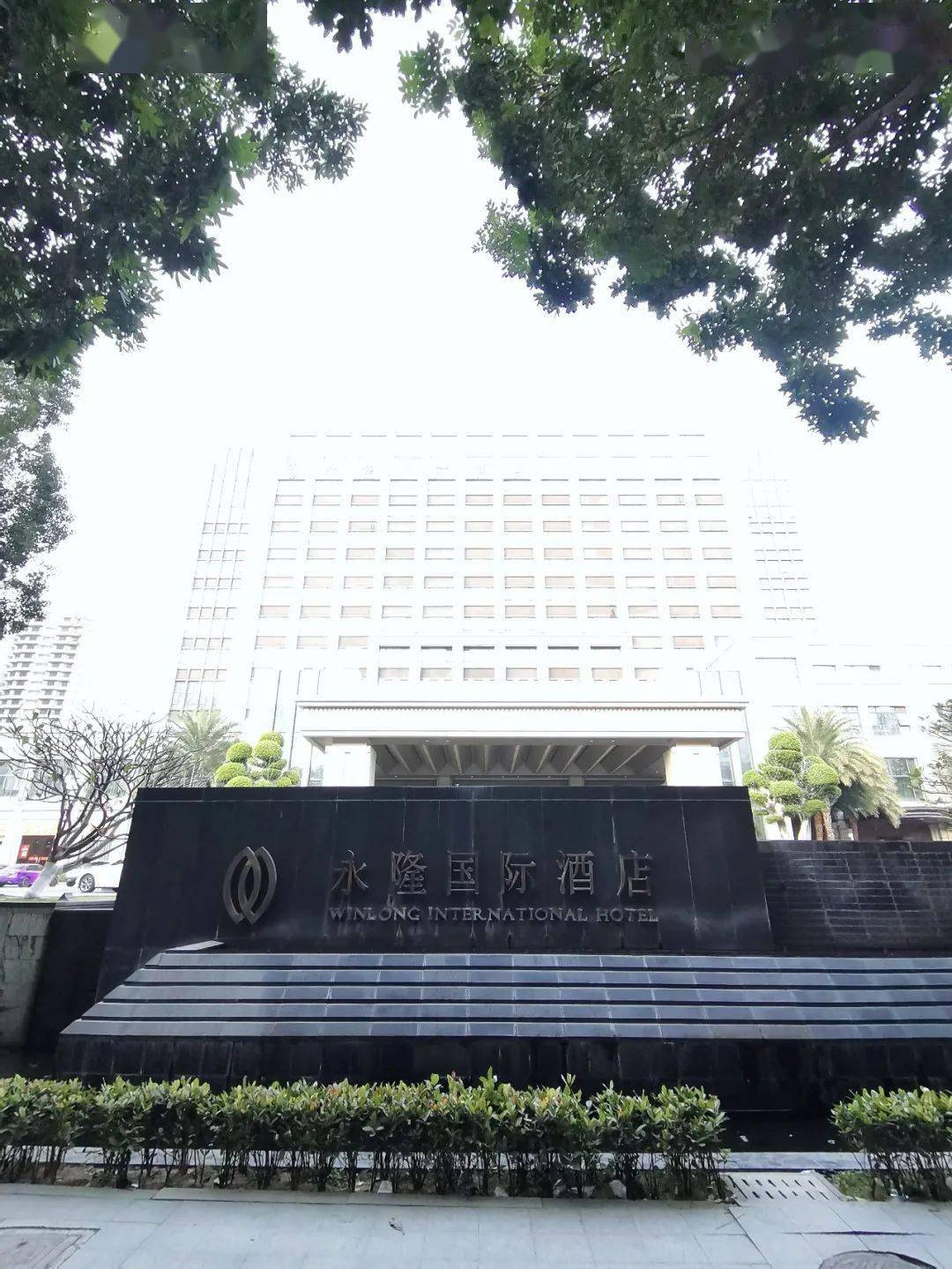 在这样美好日子里,万分荣幸在永隆国际酒店举行大坪张氏驻安溪宗亲