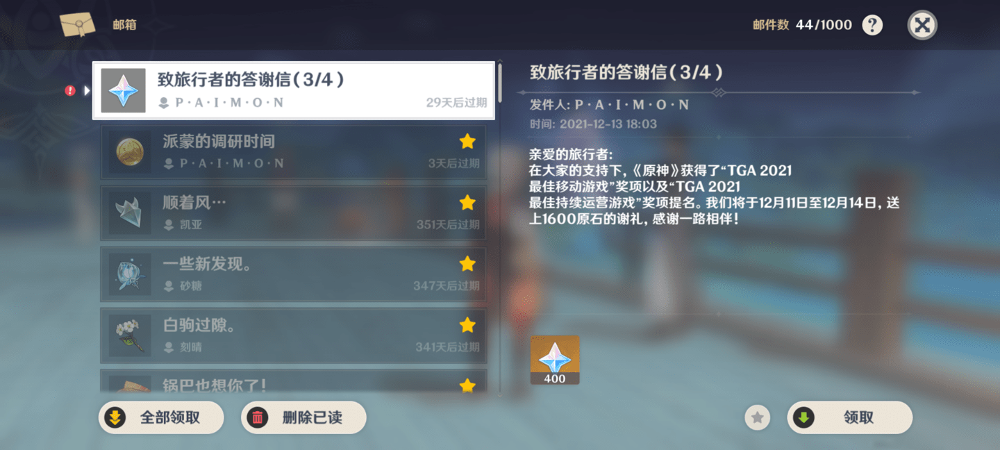 原神|【IT黑板报】小米平板5用上Android 12，OPPO首款折叠屏没有折痕