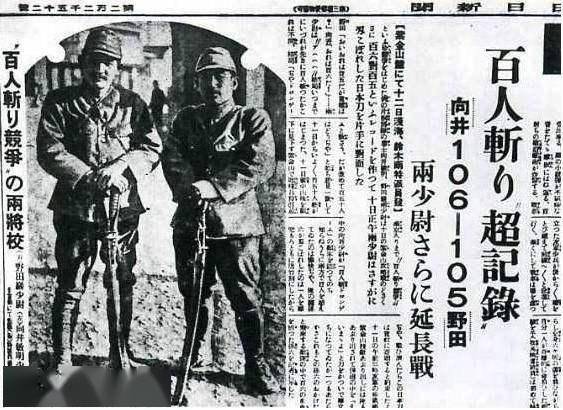 第十六师团长中岛今朝吾曾亲手斩杀中国战俘二人第十六师团成立于1905