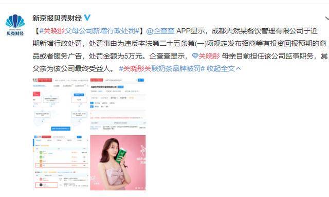 金星疑嘲讽范冰冰2》日前在首尔举行VIP试映会时光网
