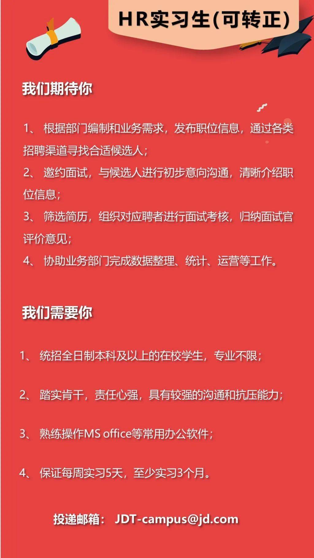 纸样招聘_公明招聘服装纸样教师 公明招聘服装纸样教师价格 公明招聘服装纸样教师厂家(4)