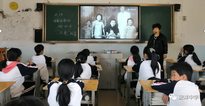 铭记历史 勿忘国耻——记陂洋中学开展国家公祭日爱国主义教育主题