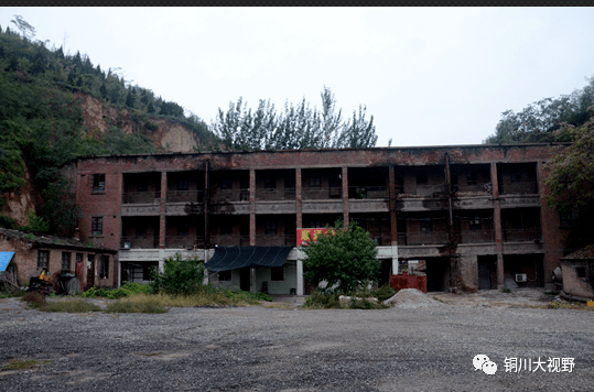 铜川那些事黄堡篇67黄陵水泥厂