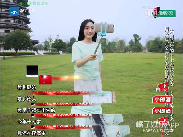 还记得赢了希林娜依高的郭沁吗她摘掉眼镜后好漂亮