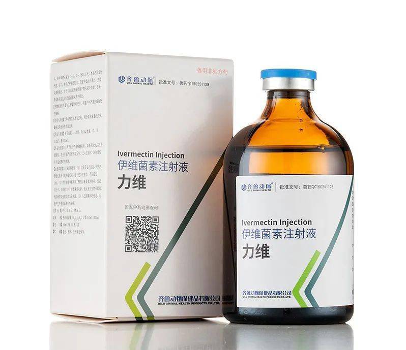 齐鲁动保牛用驱虫类产品——【力维】_寄生虫_ml_节肢动物