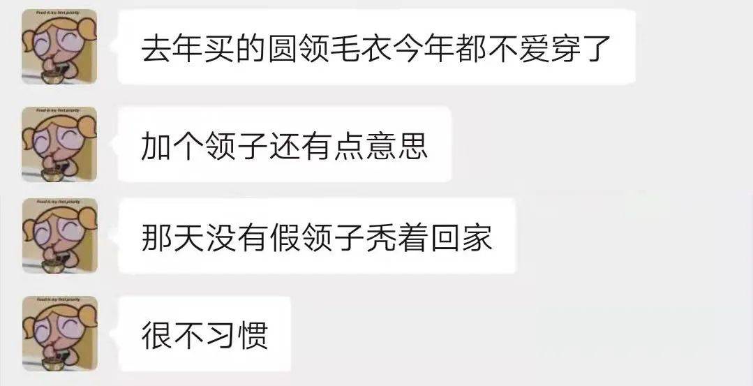 毛衣笑死！我们买了一堆“穿搭神器”来测评，结果发现有用的就这几个