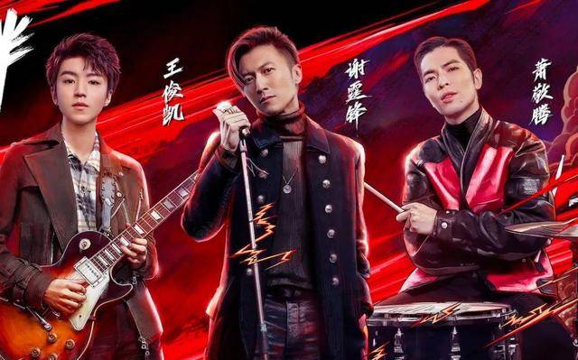 《我们的乐队》评分两极分化,乐队综艺如何突围?_节目_选手_剪辑