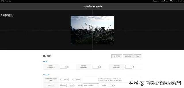 把收藏力拉满，前端 50 个优质 web 在线资源