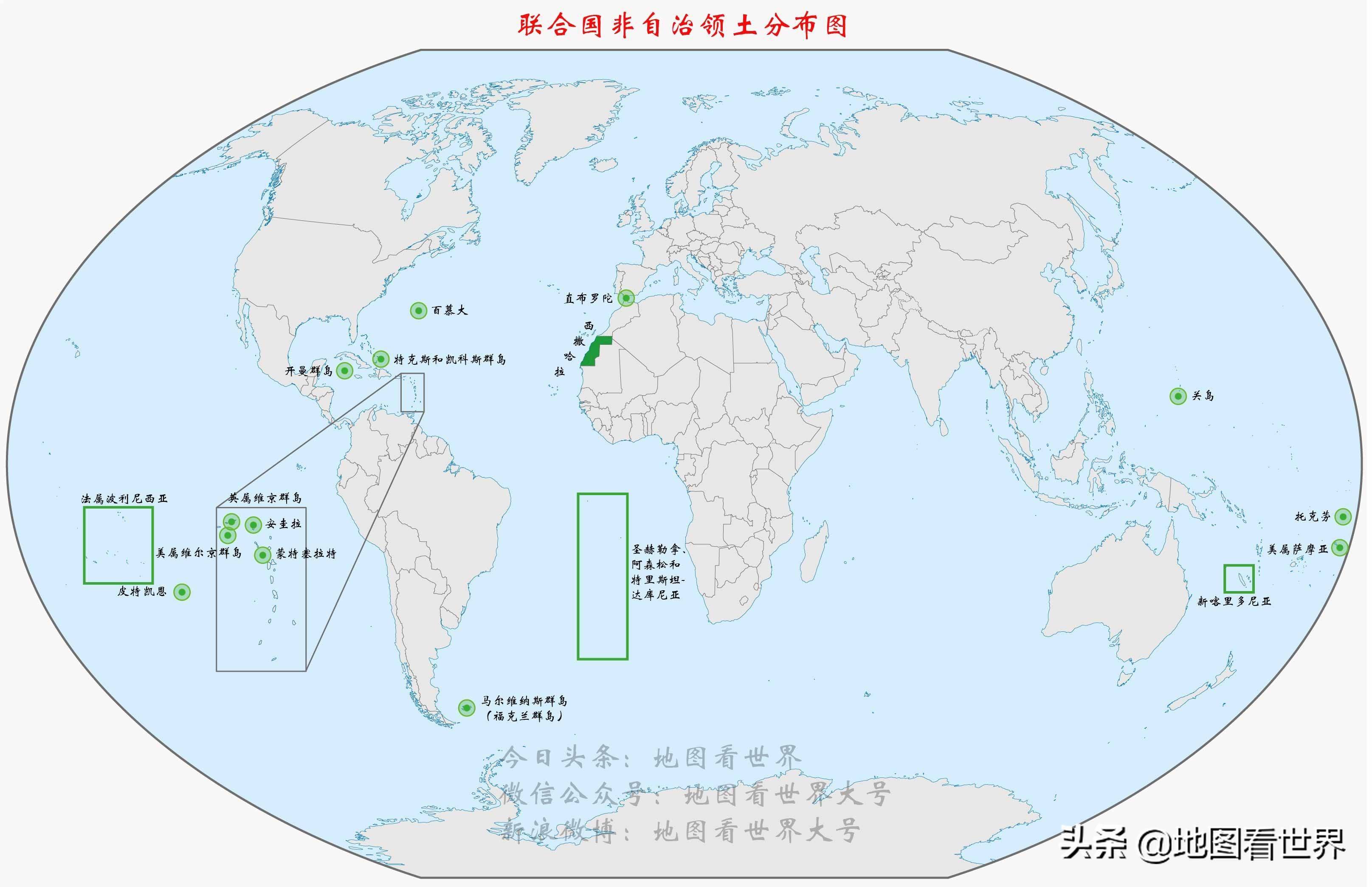 联合国非自治领土分布图—什么是非自治领土?还有多少非自治领土_群岛