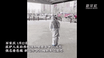 历史|2021，难忘这些深深鞠躬