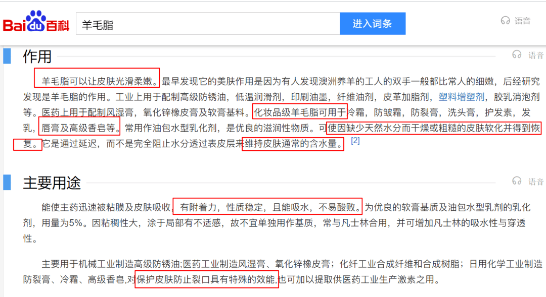 双唇畅销20年，爆卖1.4亿支DHC唇膏！拯救冬日大干唇，脱皮、干裂不见了