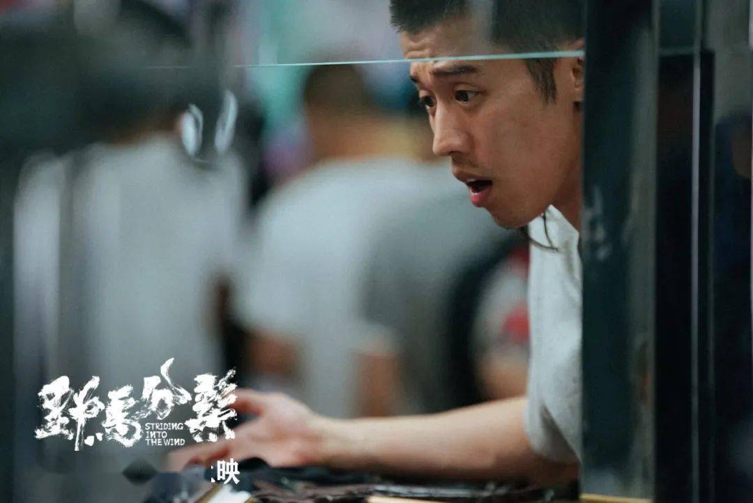 角色|周游:每个人的心中都住着一匹“马”