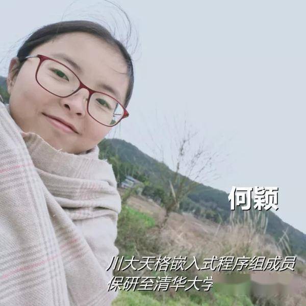 实验|7人保研5人清北！这群本科学霸在研制卫星