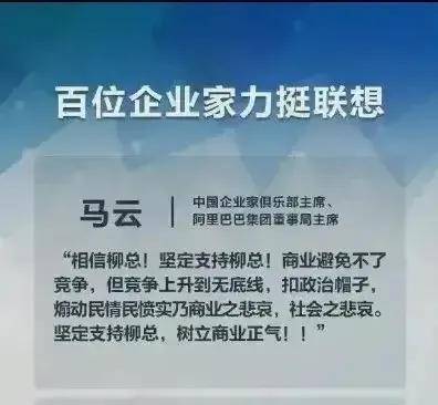 六问联想后,遭遇270多家媒体围攻,全家生命受到威胁4次报警_大佬_成功