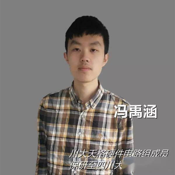 实验|7人保研5人清北！这群本科学霸在研制卫星