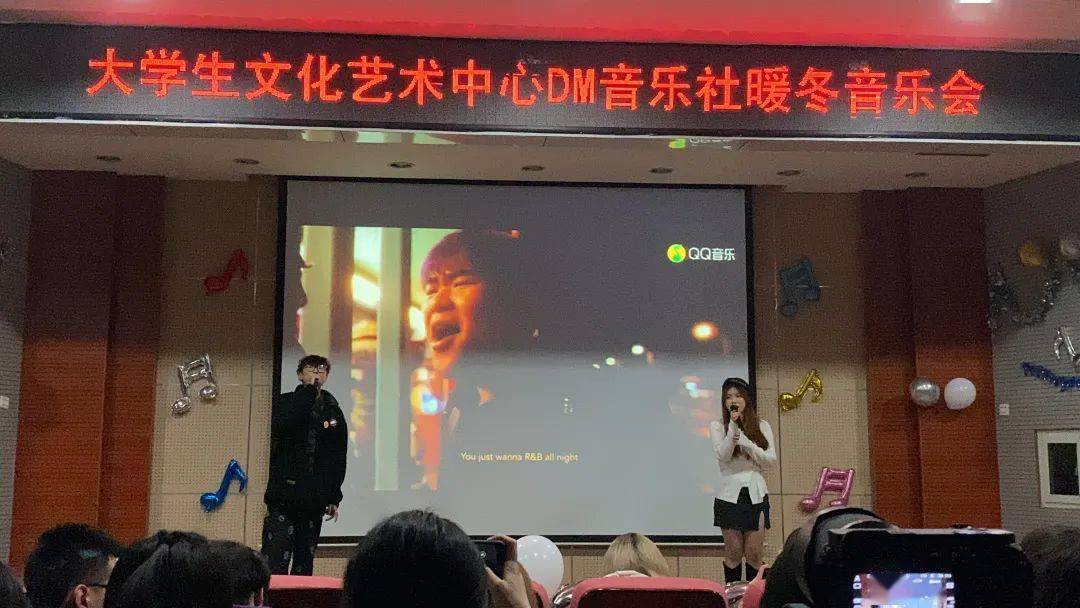 茹静|社团风采 | DM暖冬音乐会