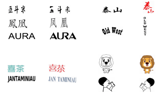 商标近似如何判断 请看新版 商标审查审理指南 解读 相关 文字 服务