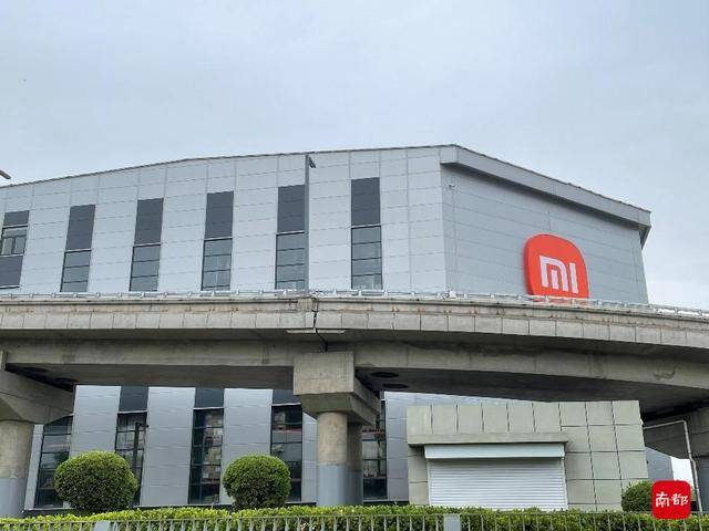 实探小米汽车总部:雷军"最后一次创业"会有何不同?