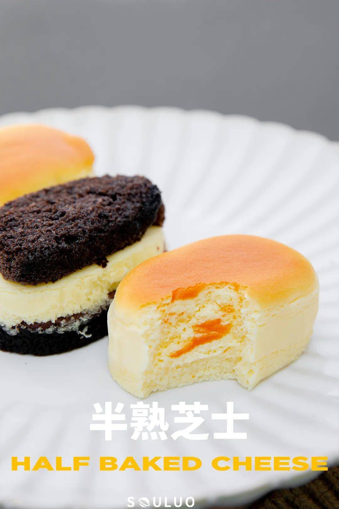 卡玛_招牌_蛋糕