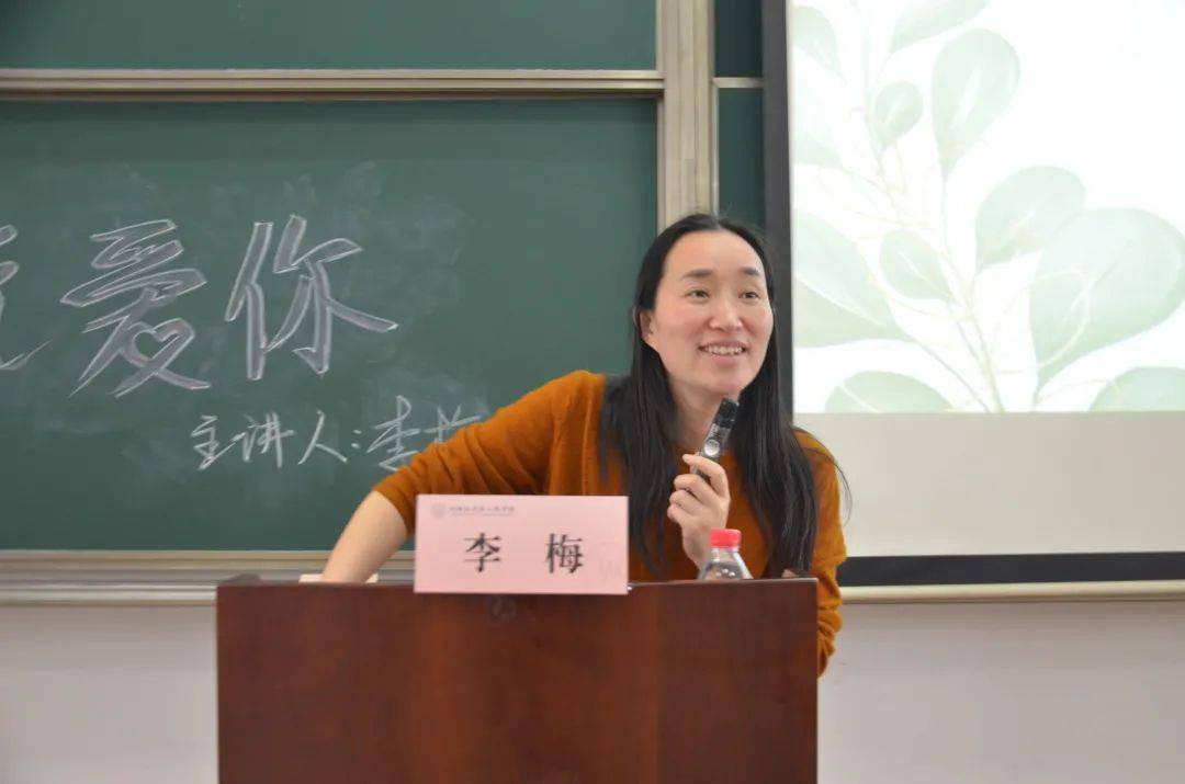 讲座伊始,李梅老师首先通过现场问答的形式勾起同学们的热情与疑问