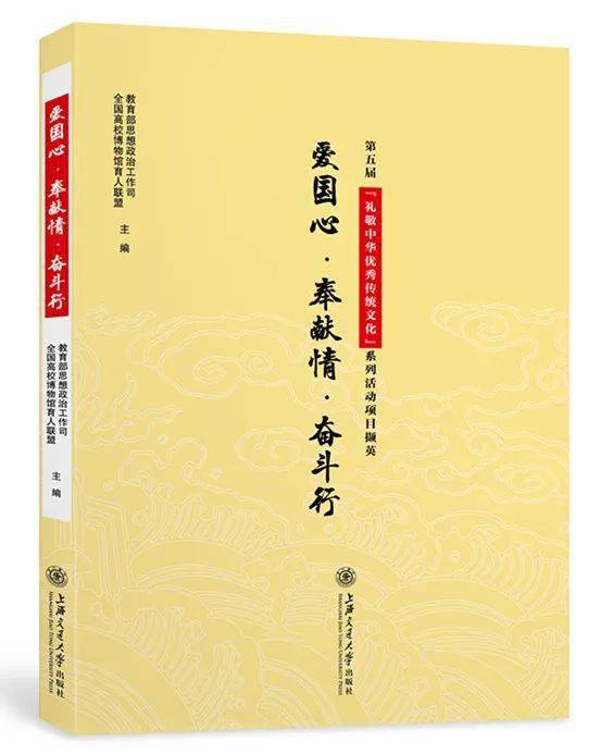 上海出版·每月书单 | 上海交通大学出版社2021年11月书单