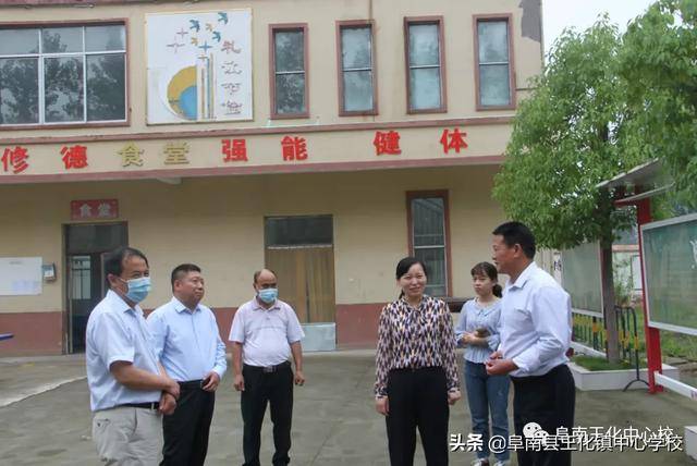 阜南县人民政府副县长刘丽丽莅临王化视察调研小规模学校发展_张集
