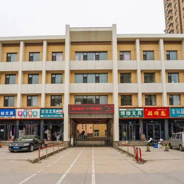 运城这里，大变样！_街景_改造_城市