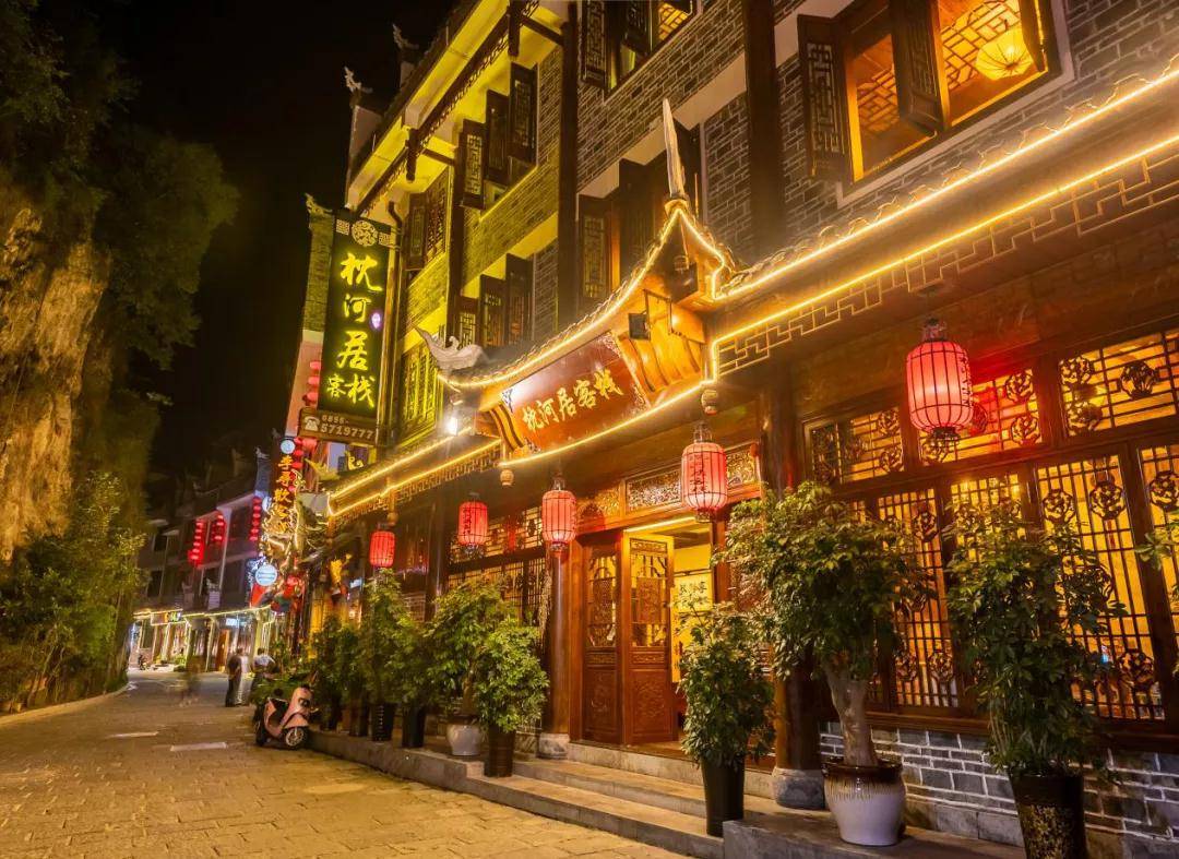 喜报镇远古城4家民宿拟确定为贵州特色民宿和贵州长征路上好民宿