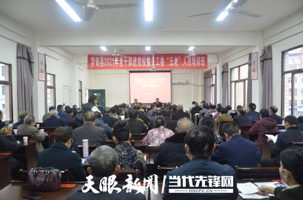 罗甸成员人口_抓获涉案人员17人黔南警方破获一起组织卖淫嫖娼案(2)