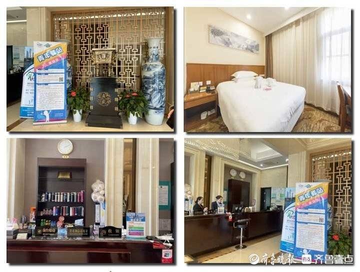 济南槐荫区张庄路263号6,张庄路街道·青年驿站泉西大酒店地址:济南