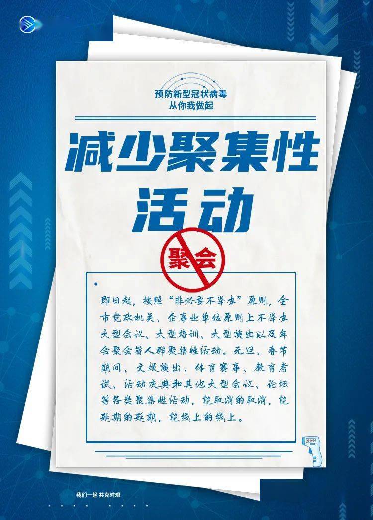 接种|“双节”将至，银川市疾控中心发布重要提示！