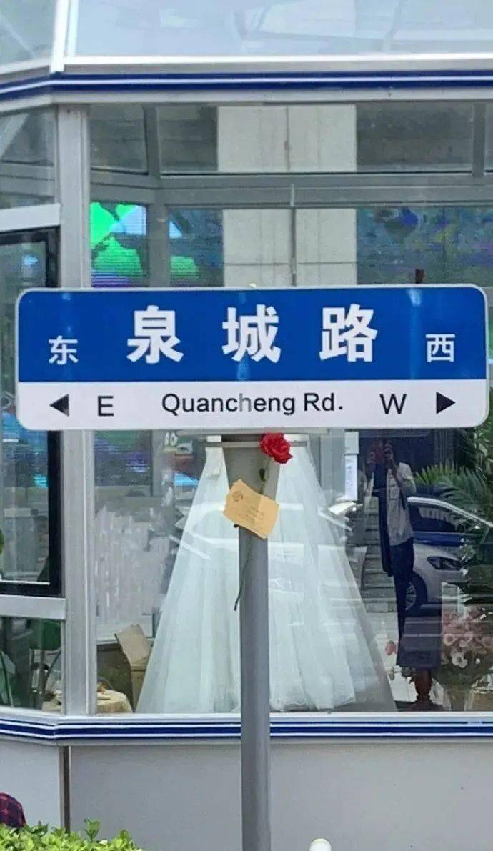 它们有的被贴在路牌上,有的藏在墙角,泉城路街头的许多角落都能发现