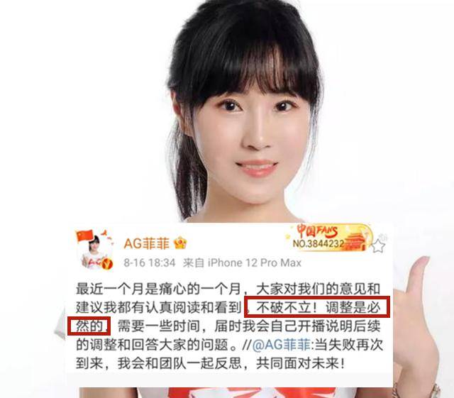 kpl转会期瓜来了,清融现身wb,久诚价格公布,ag将迎来重组_选手_冠军杯