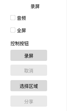 视界|安卓 App 平行视界、任务栏托盘，Linux 优麒麟 KMRE 新版上线