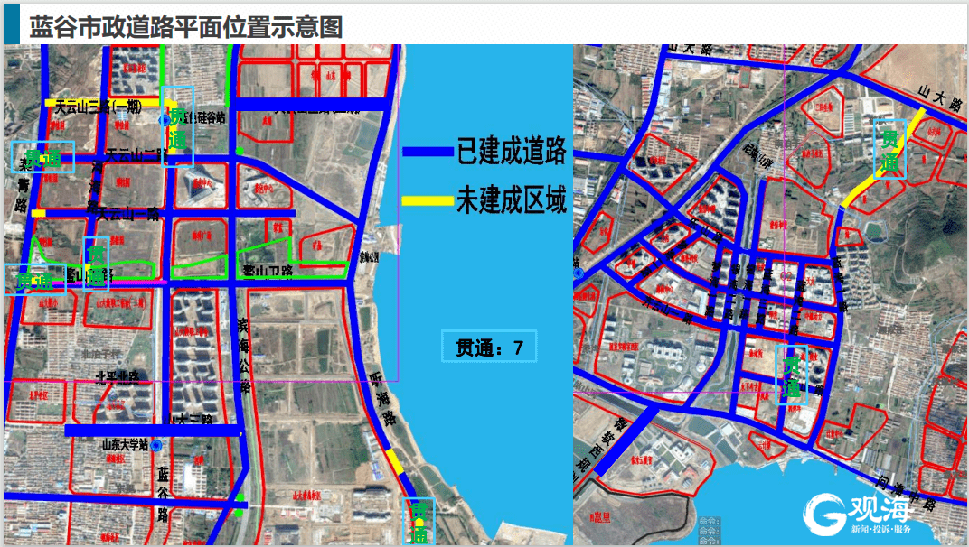 即墨这条路本月底通车