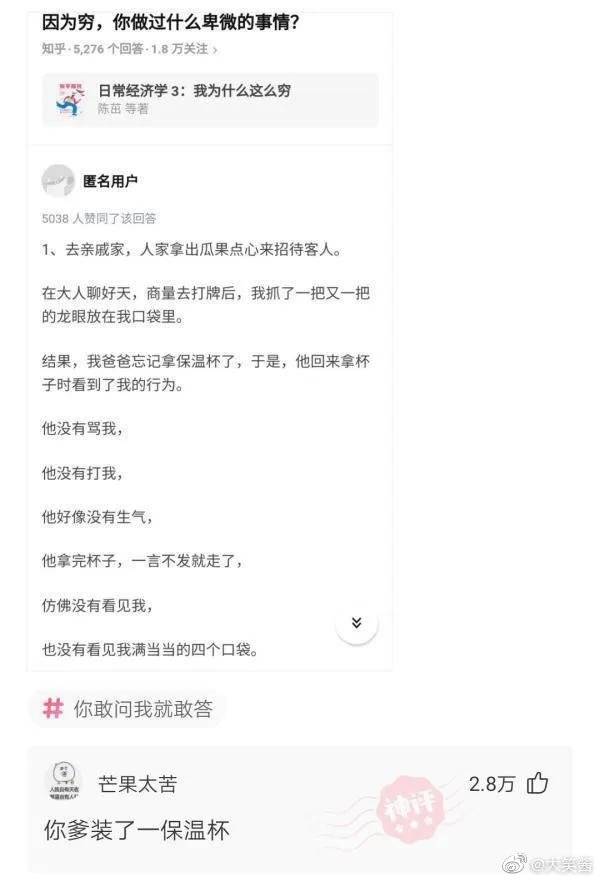 撩女房东 伤害不大 侮辱极强 哈哈哈 爆笑 伤害