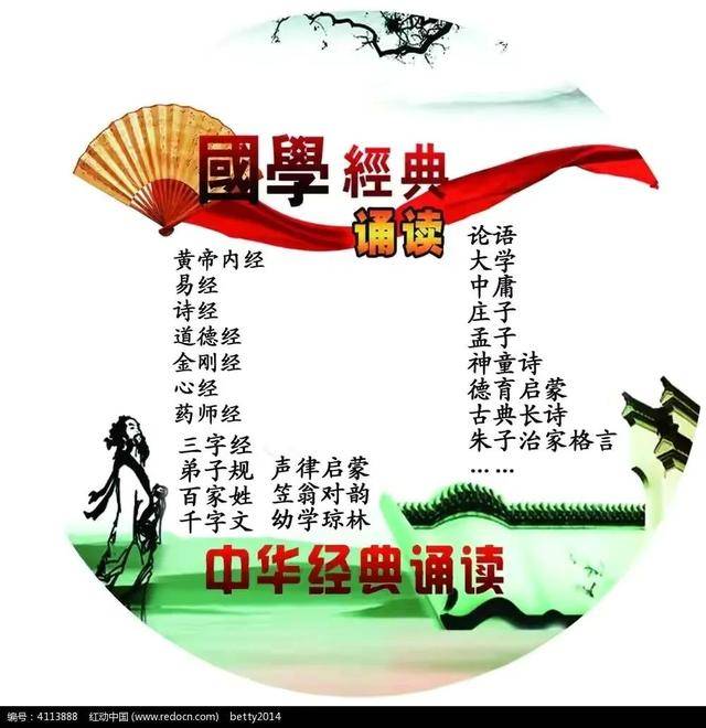 国学经典一一“家风”的起源内涵和重要性_家庭_家族_潘岳